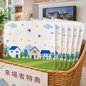 キャンペーン景品・特典