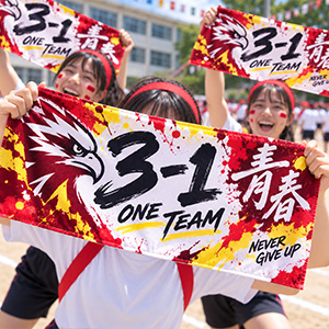 学校・体育祭・文化祭