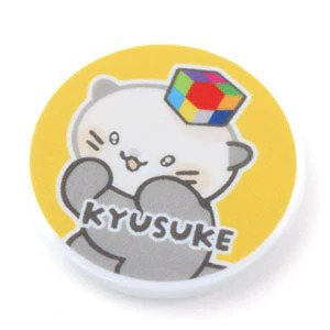 プラスチック