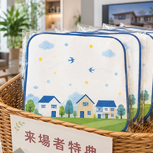 キャンペーン景品・特典