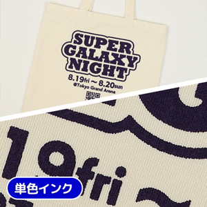 簡易シルクスクリーン