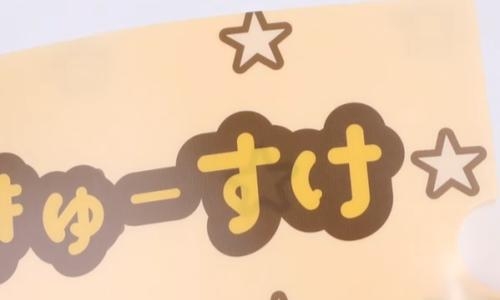 【マット素材】クリアファイル