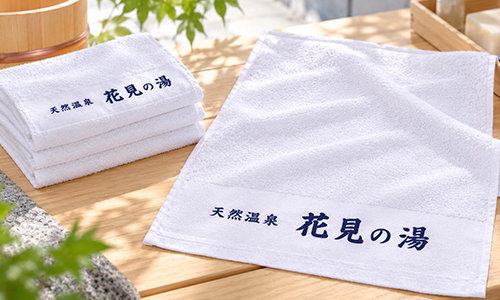 旅館や温泉施設で親しまれている、薄手で扱いやすいタオル