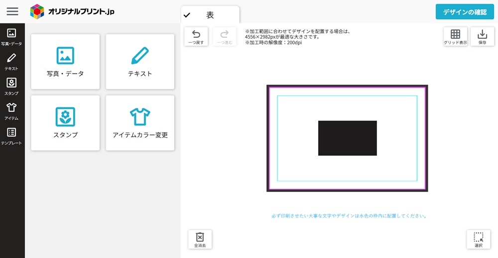 画像が黒く塗りつぶされる場合