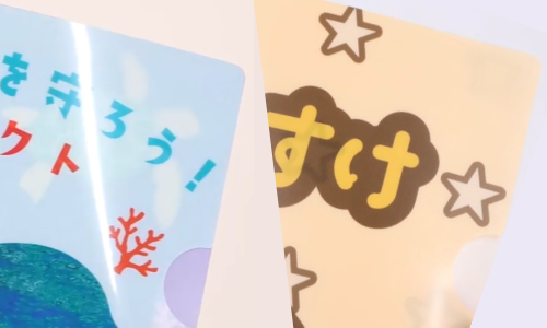 つやあり・つやなしどっちがいい？