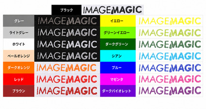 簡易ロゴ刺繍の糸色一覧