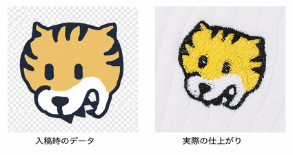 ロゴ刺繍説明
