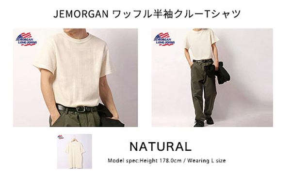 JEMORGAN ワッフル半袖クルーTシャツ