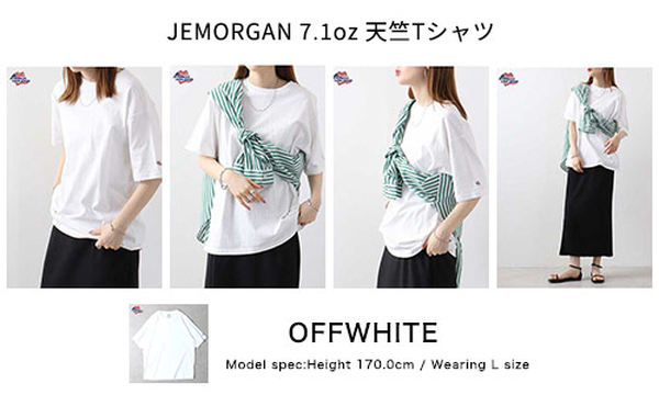 JEMORGAN 7.1oz 天竺Tシャツ