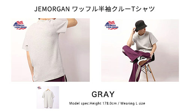 JEMORGAN ワッフル半袖クルーTシャツ