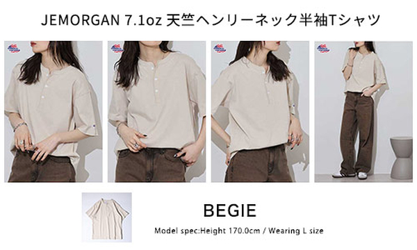 JEMORGAN 7.1oz 天竺ヘンリーネック半袖Tシャツ