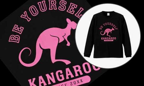 シルクスクリーンプリントができる長袖Tシャツ