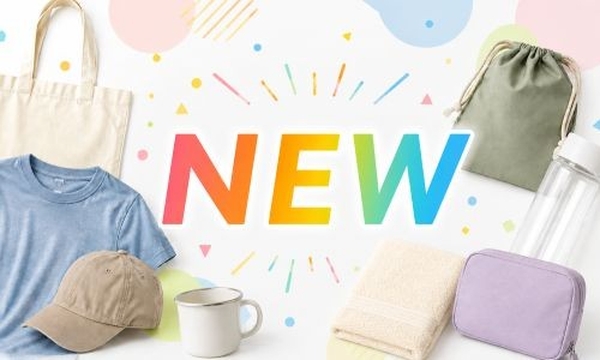 新着アイテム