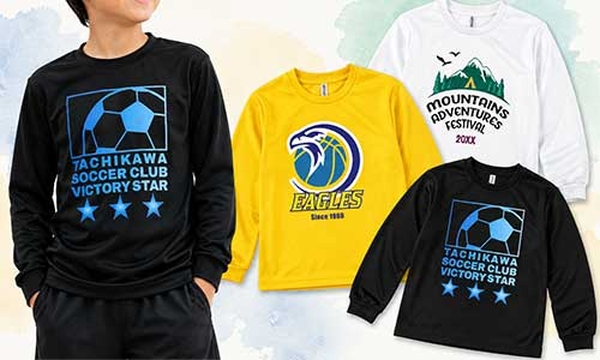 キッズ長袖Tシャツ