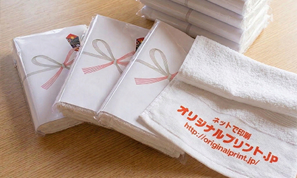 販促・ノベルティタオル