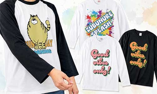 オリジナル袖口リブなし長袖Tシャツ