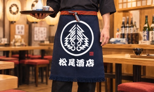 飲食店向けエプロン