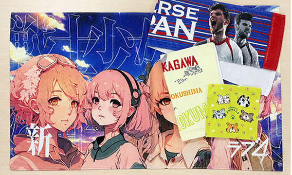 オリジナルタオル