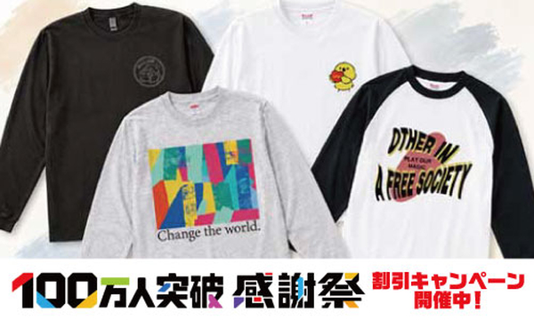 オリジナル長袖Tシャツ