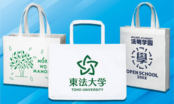 マチあり（角底）のノベルティバッグ