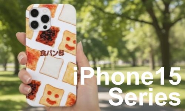 iPhone15シリーズ | スマホケース