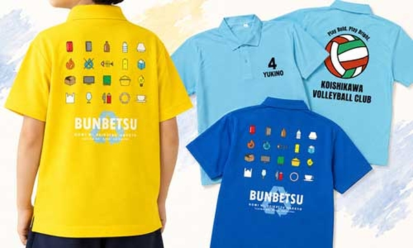 キッズ用オリジナルポロシャツ