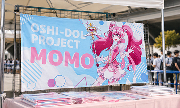 バスタオル