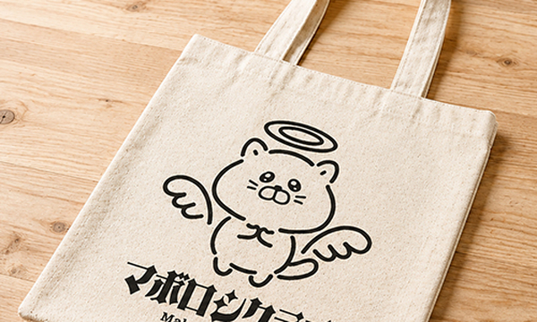 綿のトートバッグ