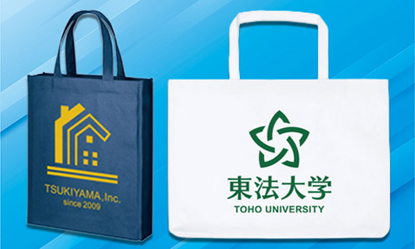 不織布のノベルティバッグ