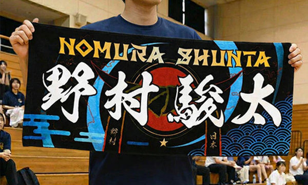 フェイスタオル
