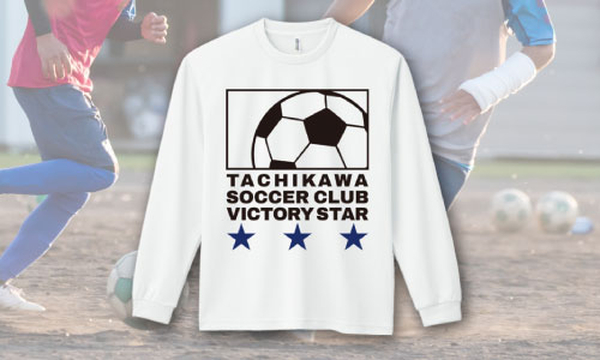 チーム用オリジナル長袖Tシャツ