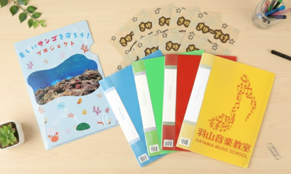 オリジナルクリアファイル・クリアブック