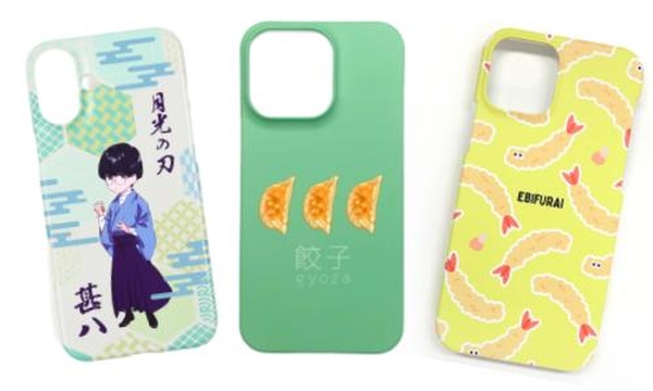 ハードケース（マット）