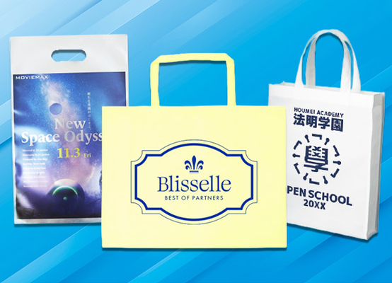 オリジナルノベルティバッグ