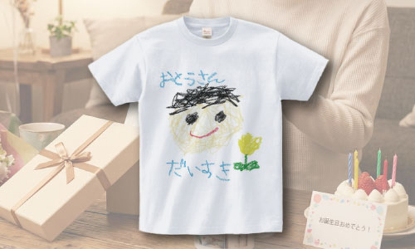 オリジナルギフトTシャツ