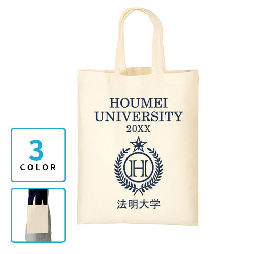 5oz オーガニックコットンA4フラットバッグ