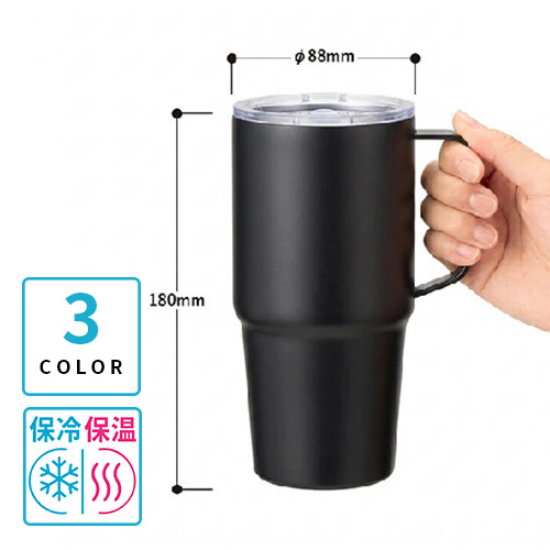 フタ付サーモトールマグ 630ml