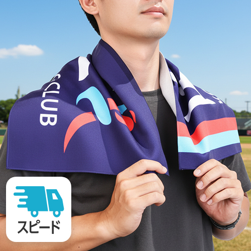 特急プリントフェイスタオル