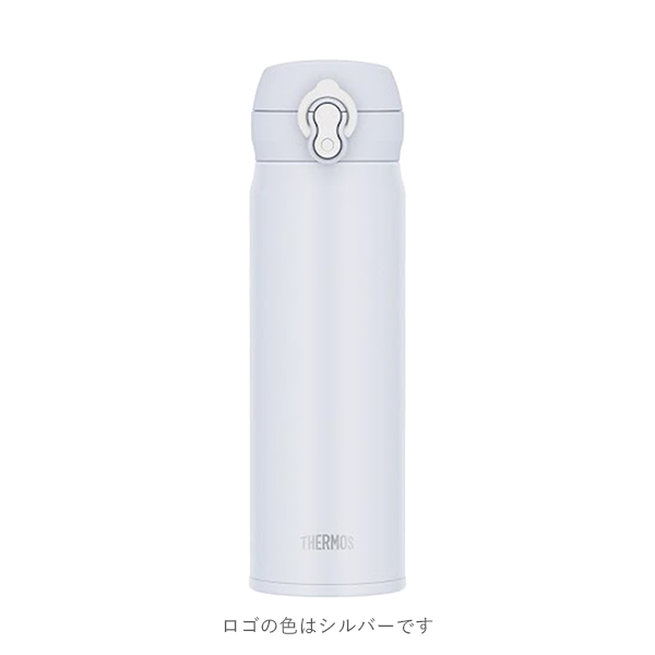 THERMOS 真空断熱ケータイマグ JNL-S500