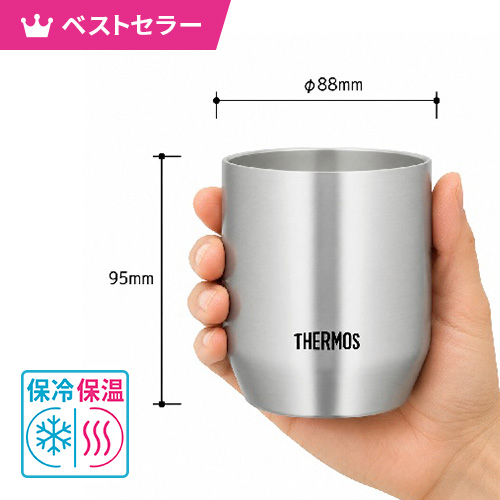 THERMOS 真空断熱カップ 360ml（ステンレス）