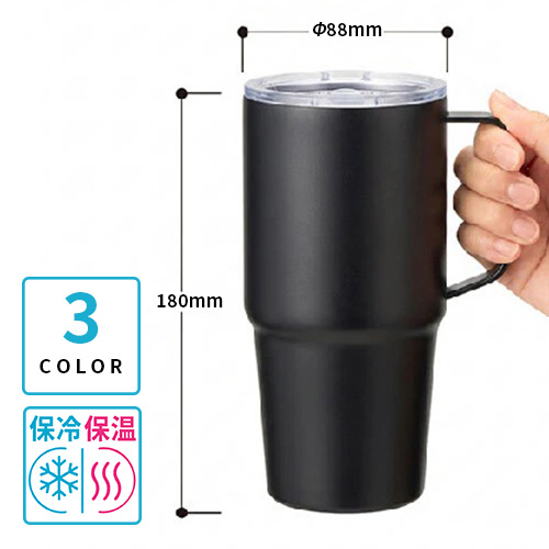 フタ付サーモトールマグ 630ml