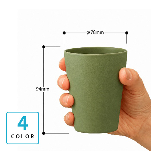 バンブータンブラー 280ml