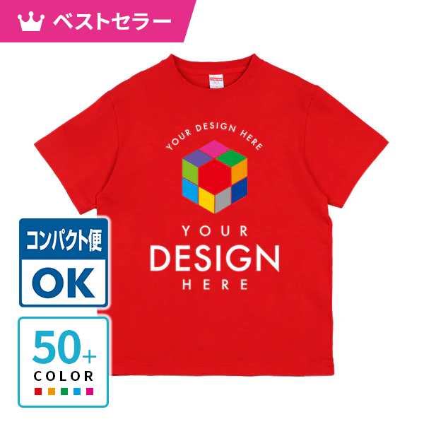 United Athle 5.6oz ハイクオリティTシャツ