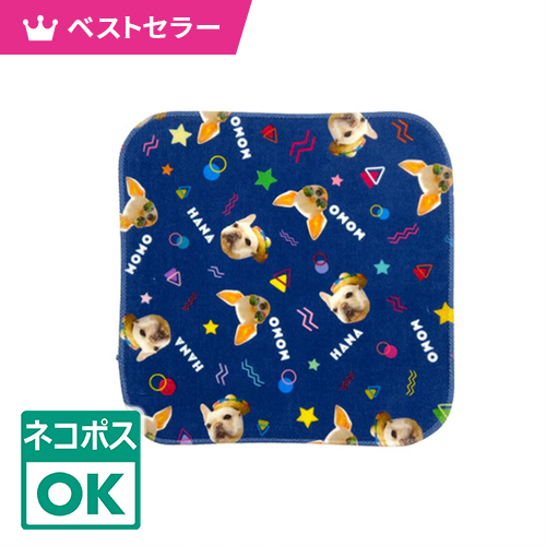 高密度シャーリング ミニハンカチタオル