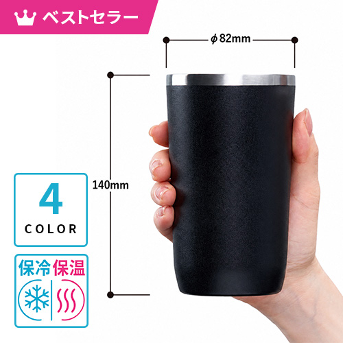 ZaLatto サーモタンブラー 450ml