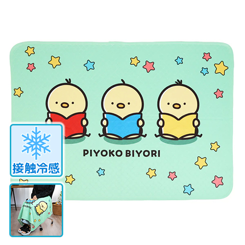 冷感ブランケット