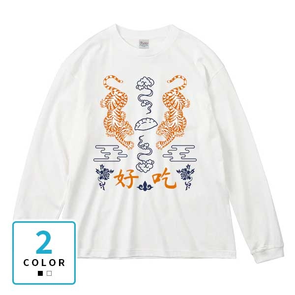 Printstar 5.6oz ヘビーウェイトビッグシルエット長袖Tシャツ