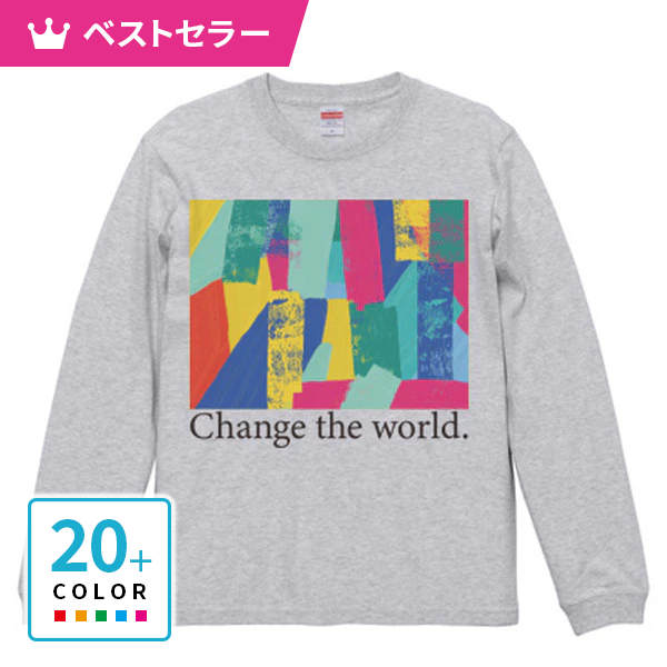 United Athle 5.6oz 長袖Tシャツ（1.6インチリブ）