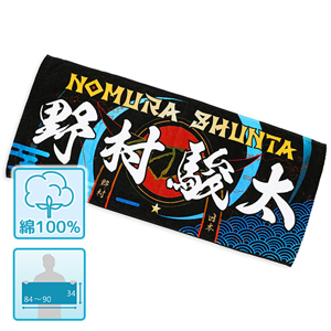 高密度 染料プリントフェイスタオル