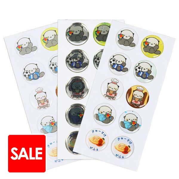 ぷっくりシール 円形